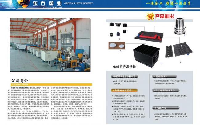 軟件開發在雜志內頁設計圖片中的應用與融合