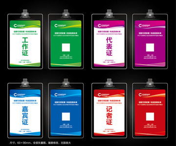 華虹品牌視覺傳播解決方案 從產品畫冊到軟件開發的整合設計服務