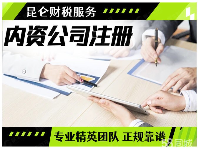 鄭州創(chuàng)業(yè)全指南 從0元注冊公司到一站式代辦服務(wù)，輕松開啟你的商業(yè)之路