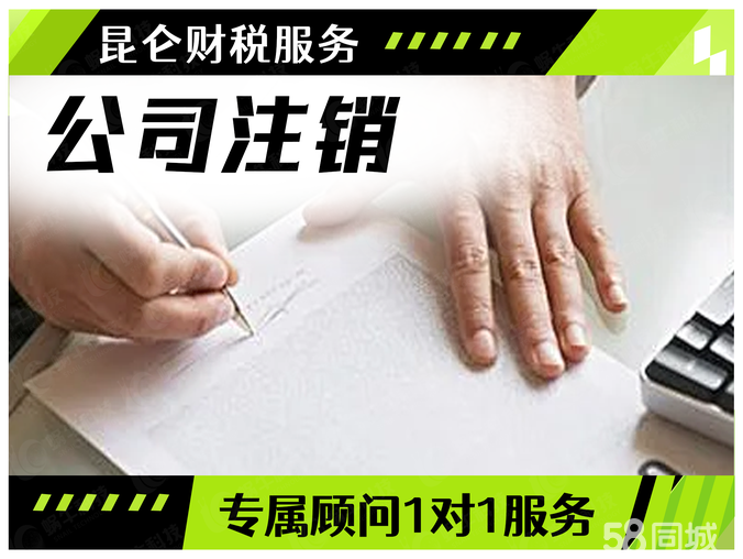 鄭州0元注冊公司及全流程代理服務(wù)指南