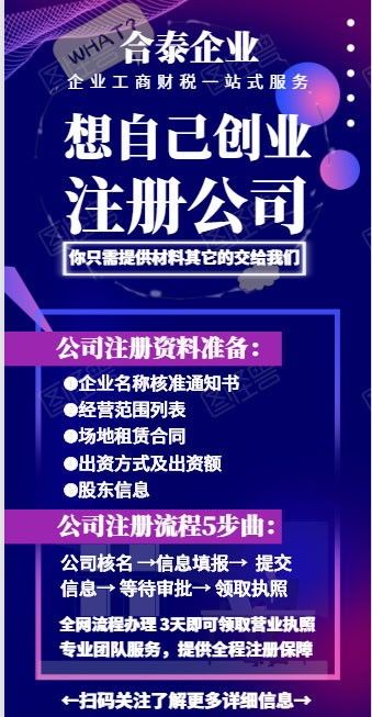 龍華勞務(wù)派遣公司代理記賬辦理指南 流程、優(yōu)勢與注意事項詳解
