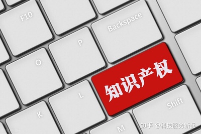 知識產(chǎn)權貫標的好處與步驟 以商標為例