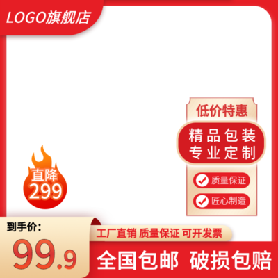 專業在線設計平臺 輕松打造產品宣傳頁與LOGO設計