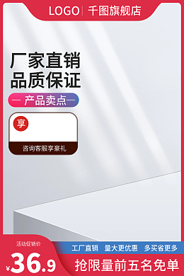 宴席促銷易拉寶模板 在線設計與包裝設計的完美融合